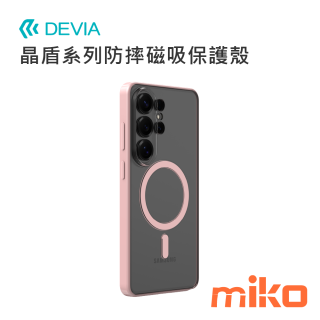 DEVIA S26 Ultra 晶盾系列防摔磁吸保護殼 粉